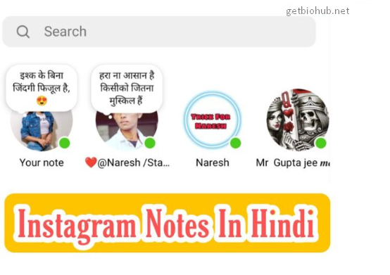 120+ Best Instagram Notes Ideas in Hindi | Creative Instagram Notes for Inspiration