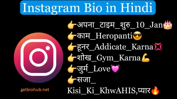 300+ Best Instagram Bio in Hindi – Stylish & VIP Bio for 2025