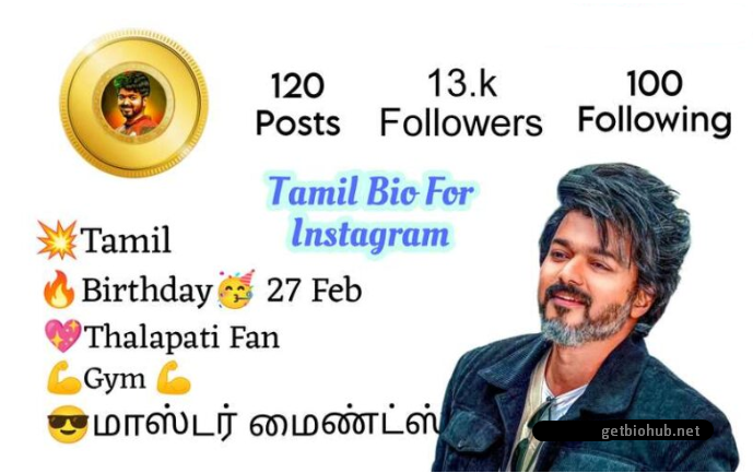 500+ Best Tamil Instagram Bios for 2025 | Creative & Stylish Tamil Bio Ideas