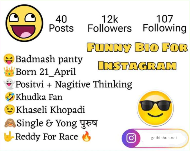 200+ Hilarious Instagram Bio Ideas for 2025