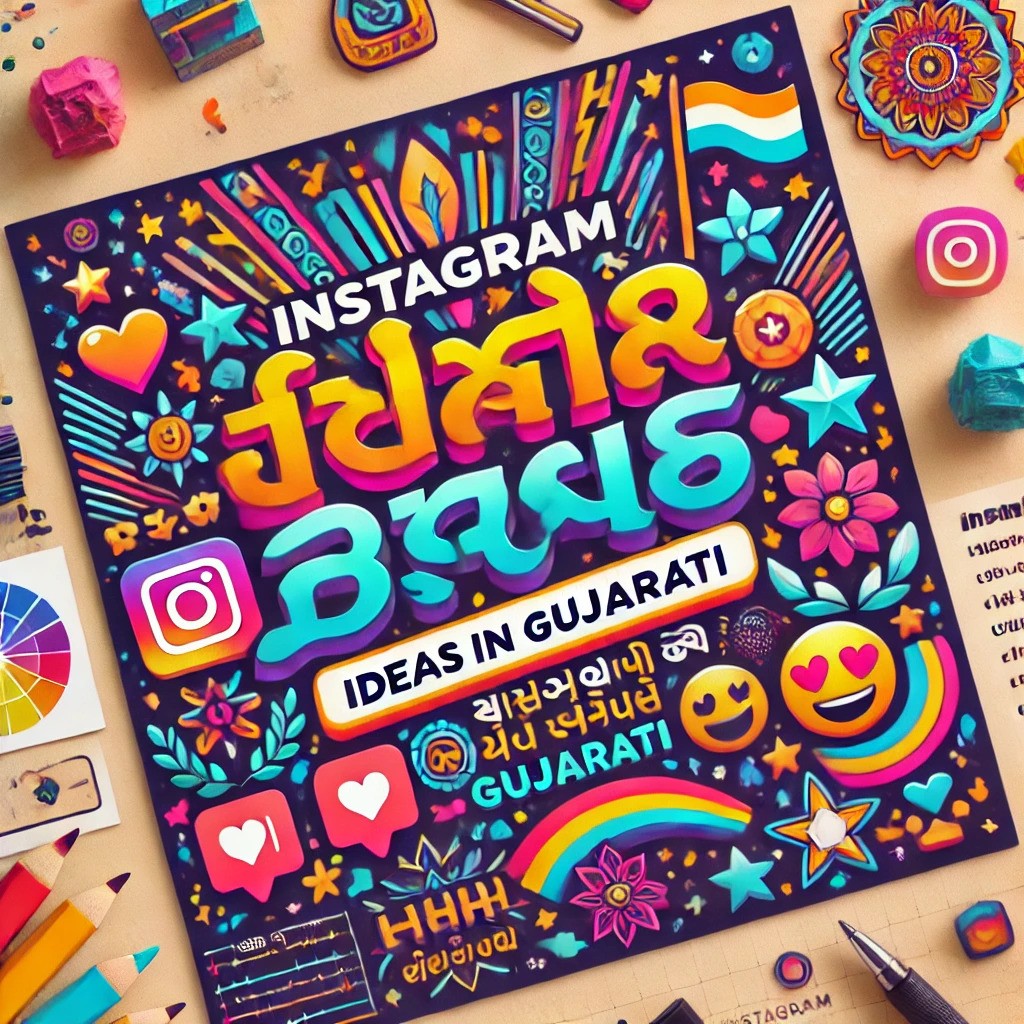 500+ Best Instagram Bio Ideas in Gujarati - Stylish & Attitude Bio Collection (2025)