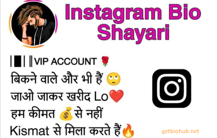 Instagram Bio Shayari