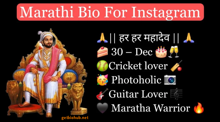 Marathi Instagram Bios