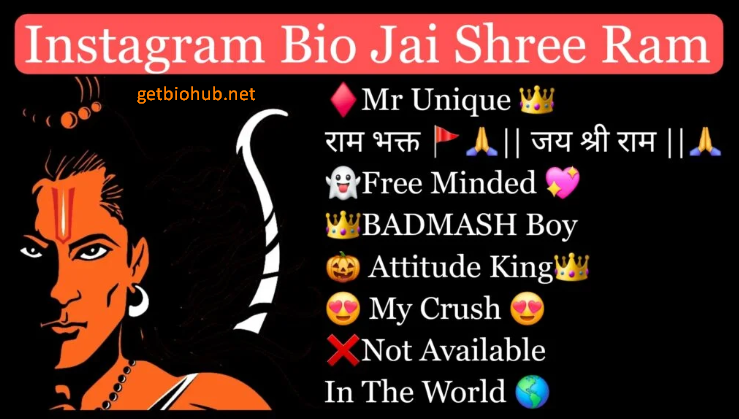 Shree Ram Bio for Instagram