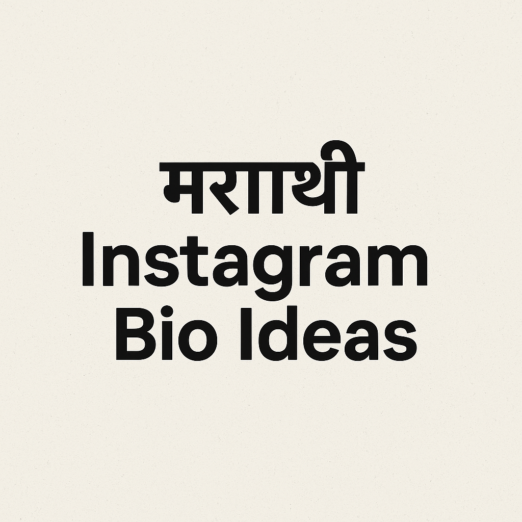 Marathi Instagram Bio Ideas