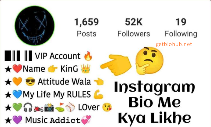 Instagram Bio Me Kya Likhe