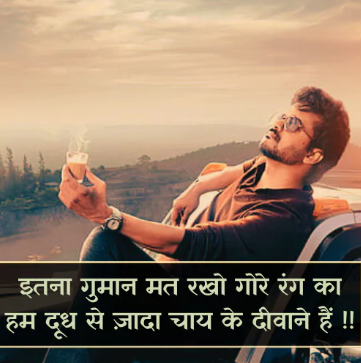 290+ Best Instagram Bio Shayari for Love & Attitude