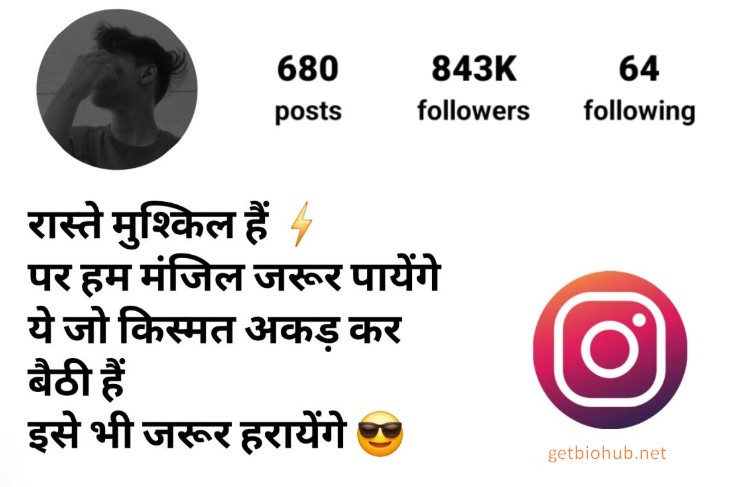 Instagram Bio Shayari