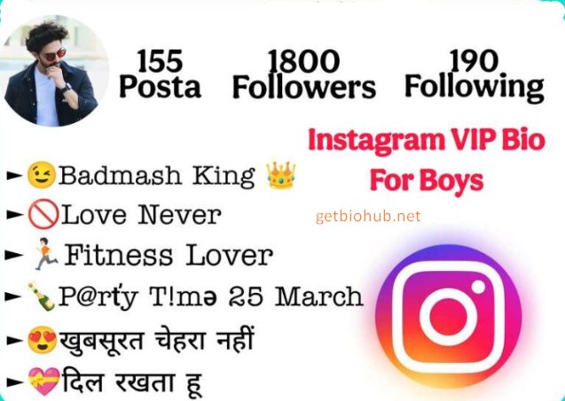 Instagram Bios for Boys
